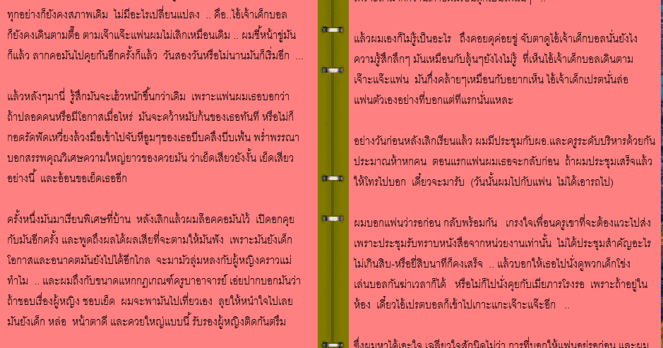 เรื่องเสียว อ่านเรื่องเสียว เล่าเรื่องเสียว ประสบการณ์เสียว เรื่องเล่าเสียว เล่าเสียว อ่านเสียว เรื่องเสียวแม่ลูก doujin sak รวมเรื่องเสียว