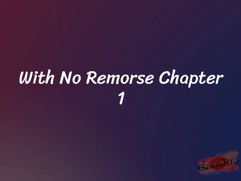 With No Remorse Chapter 1