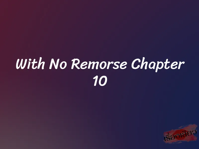 With No Remorse Chapter 10