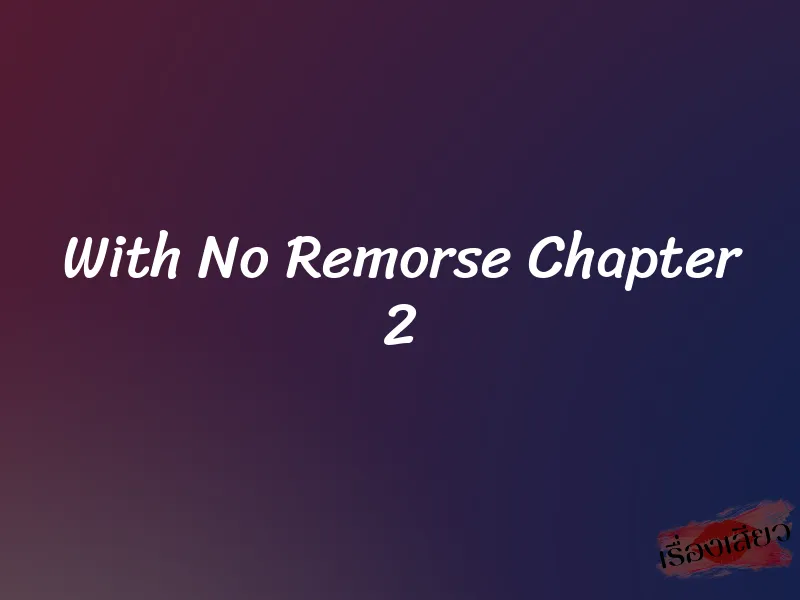 With No Remorse Chapter 2
