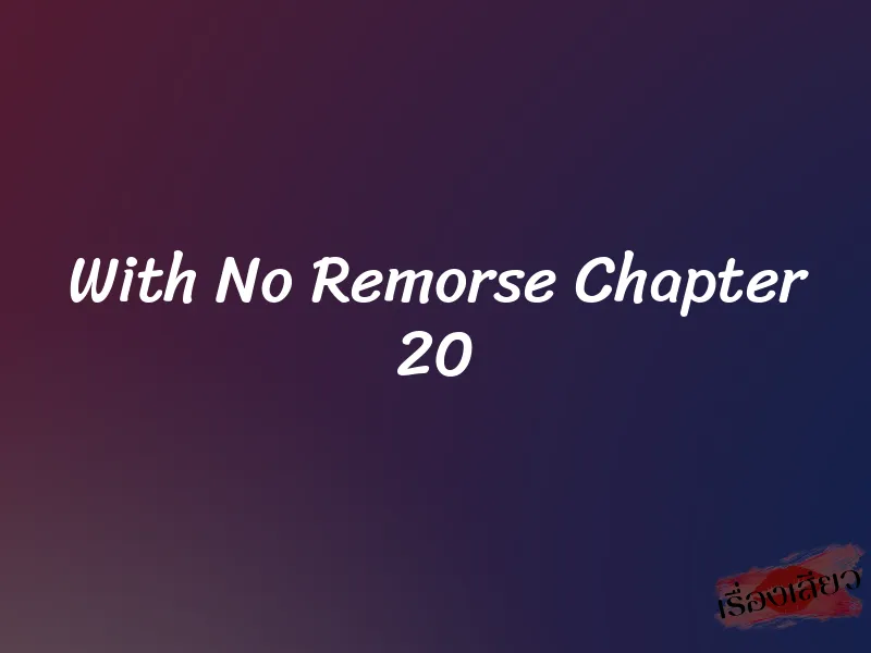 With No Remorse Chapter 20