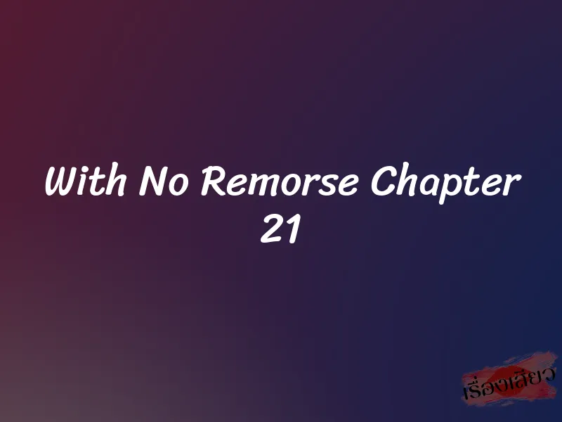 With No Remorse Chapter 21